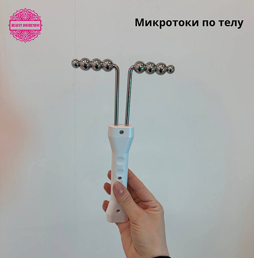 Купить Аппарат микротоковой терапии MicroLift  (производство  "Бьюти Инструмент") по цене 