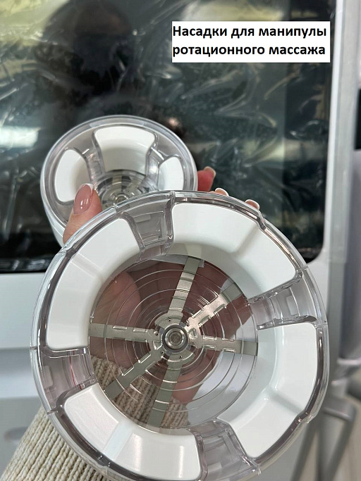 Купить Аппарат DuoSlimmer-3 (манипулы 4 шт, ротационный массаж + вакуумный массаж + массаж сферами по телу и лицу) по цене 