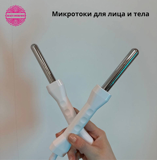 Купить Аппарат микротоковой терапии MicroLift  (производство  "Бьюти Инструмент") по цене 