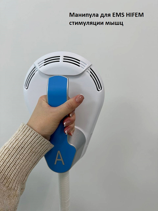 Купить Аппарат DuoSlimmer-2 (4 манипулы, технология EMS + ротационный массаж + вакуумный массаж) по цене 