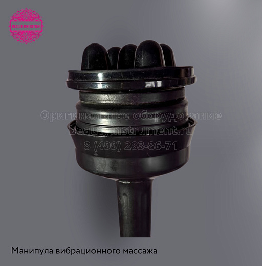 Купить Аппарат J-85 (вакуумный массаж с RF, кавитация, биофотон, вибрационный массаж, вибрационный массаж с прогревом) по цене 